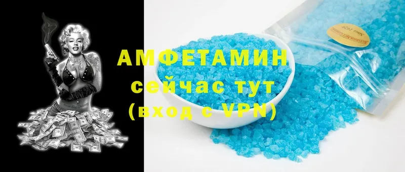 Amphetamine VHQ  где купить   Костомукша 