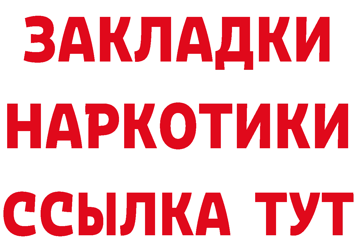 Где продают наркотики?  как зайти Костомукша